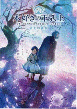 花子动漫推荐 - 花与月之诗